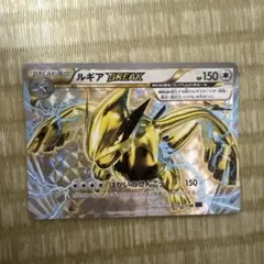 PSA10】MガルーラEX RR XY2 ワイルドブレイズ 065/080 - メルカリ