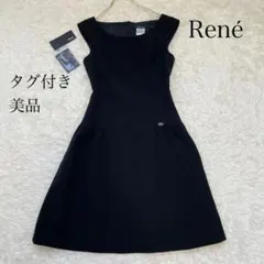 ルネ ロングワンピース リボン 総レース ギャザー フレア Aライン 