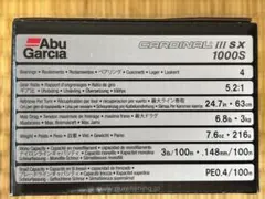2026年最新】Abu cardinal 3の人気アイテム - メルカリ