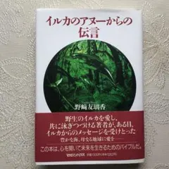 Item thumbnail for item 6ecbeb7f-37c9-4109-a68c-f141e11339ba