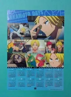 くら寿司　サカモトデイズ クリアポスター カレンダー2026 朝倉シン