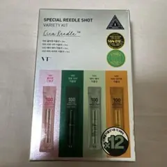 VT SPECIAL REEDLE SHOT VARIETY KIT