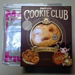 未開封 メロジョイ クッキークラブ スイートハート（ねっとり