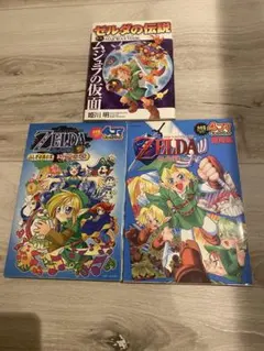 2026年最新】ゼルダの伝説 4コママンガ劇場の人気アイテム - メルカリ