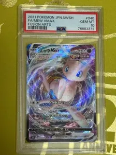 ミュウ VMax RRR PSA10 フュージョンアーツ - メルカリ