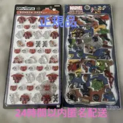 m..様 リクエスト 2点 まとめ商品