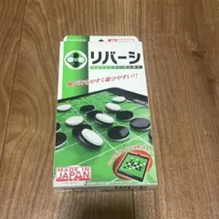 하나야마 휴대용 리버설 게임기