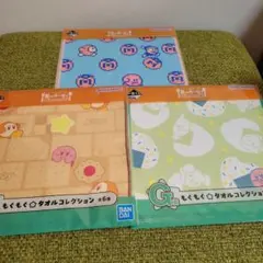 カービィ 一番くじ もぐもぐ☆タオルコレクション 3枚セット タオル