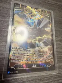 オリオティスジャッジ csプロモ 三枚 - メルカリ