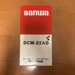 新品未使用品】sanwa DCM 22AD デジタルクランプメーター 本体 - メルカリ