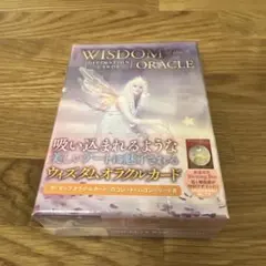【数量限定版】未開封/ウィズダムオラクルカード ブレッシングボックス ウィズダムオラクルカード ブレッシングボックス - 株式会社 JMA