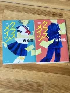 Item thumbnail for item 6f7440db-48e2-4e59-884f-161a484169c2