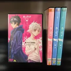 NARUTO-ナルト-疾風伝 木ノ葉秘伝 祝言日和 全2巻 完結 DVD アニメ