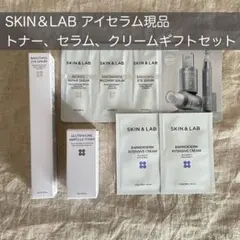 SKIN & LAB アイセラム現品 トナー15mL セラム、クリームセット