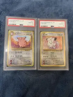 PSA10 2連番　ドード　ドードリオ　クラシック　Classic PSA10】ドードー＆ドードリオ Classic ポケモンカード 【2連番