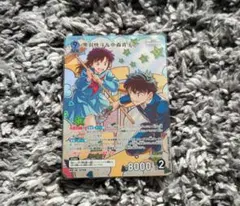 名探偵コナン TCG CT-P07魅惑のマジックMR黒羽快斗&中森青子