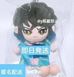 2025年最新】ぱぺっとちゃーむ 鬼滅の刃の人気アイテム - メルカリ