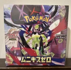 【新品未開封】シュリンク付きムニキスゼロ　ポケモンカードゲームMEGABOX