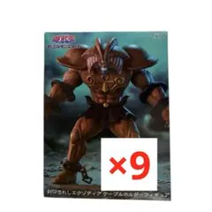 遊戯王デュエルモンスターズ 封印されしエクゾディア ケーブルホルダー 9個