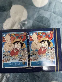 モンキー・D・ルフィ：週刊少年ジャンプ付録（2023年1月7日売） P P-0…