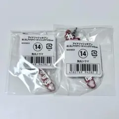 アイナナ　めじるしアクセサリー　トウマ