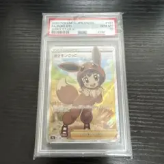 2026年最新】ポケモンごっこsr psa10の人気アイテム - メルカリ