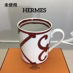 未使用】エルメス ガダルキヴィール マグカップ No.1 箱付き HERMES 