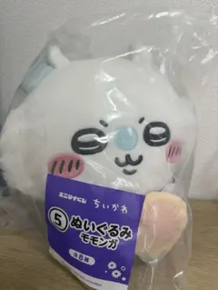 ちいかわ エニマイくじ ぬいぐるみ モモンガ