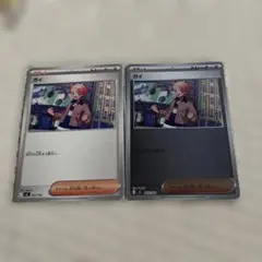 ポケモンカード ガイ 2枚セット トレーナーズ