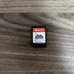 大乱闘スマッシュブラザーズ スマブラ Nintendo Switchのサムネイル
