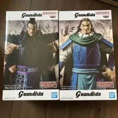 キングダム　grandista フィギュア　王毅　騰　セット