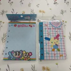 シールバインダーリフィル　新品未使用　セット　うさはな　エンジェルブルー