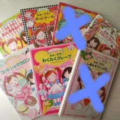 ルルとララシリーズ　 5冊セット
