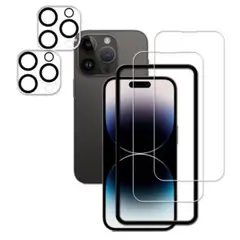 2+2 枚セット ガイド枠付き HKKAIS  iPhone14 Pro