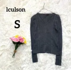 【ラクルソン】ニット　S　グレー　Vネック　レイヤード　カジュアル　フィット