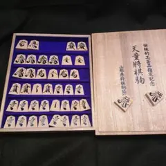 2026年最新】王将 将棋駒の人気アイテム - メルカリ