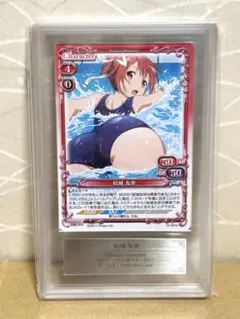 Item thumbnail for item 031a365c-8249-4e9c-b29b-017874eedec5