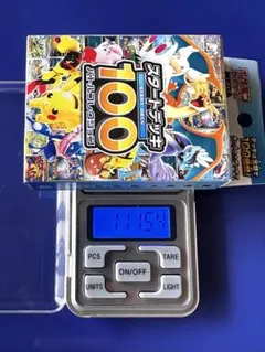 ポケモンカード スタートデッキ100 MEGA 110g以上110.81g未開封