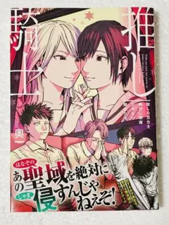 Item thumbnail for item 12607e3a-ed74-4562-8e75-d2b8ea8791eb