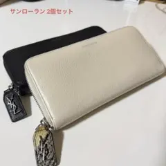 SAINT LAURENT 2個セット売りのサムネイル