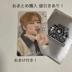 SKZ TOY WORLD 1万円購入特典トレカ アイエン おまけ付き