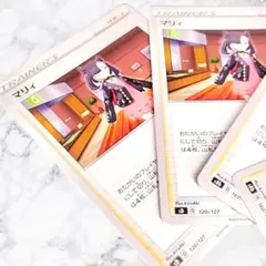 【493】　ポケカ マリィ 4枚セット まとめ売り 匿名配送