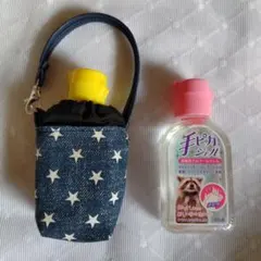 ハンドメイド　手ピカジェルホルダー　星