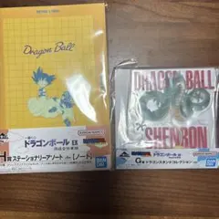 一番くじ ドラゴンボールEX 孫悟空修行編G賞、H賞