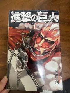 2026年最新】進撃の巨人 サイン入りの人気アイテム - メルカリ