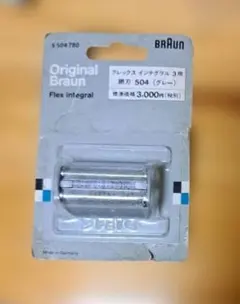 BRAUN フレックスインテグラル3用 網刃 504 グレーのサムネイル
