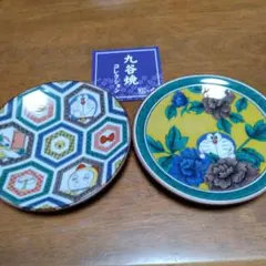 超限定品 ローリングストーンズ 九谷焼 豆皿 2枚 セット - メルカリ