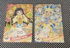 アイプリ　リング3弾　アニマルバズリウムプードルイエロー　ブルー　つむぎ　みつき