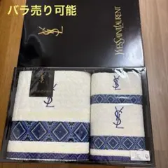 Yves Saint Laurent タオルセット