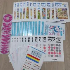 サピックス　ピグマキッズ　1年生　1年分セット サピックスブックス わくわくきらめき脳入学準備~小学1年生